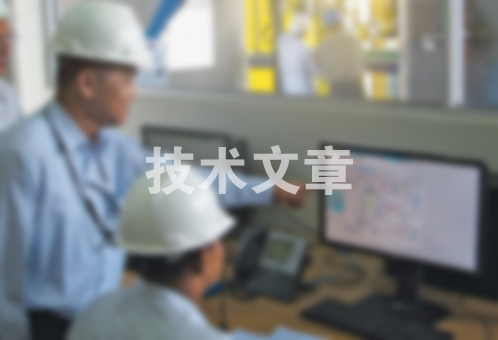 文章附图